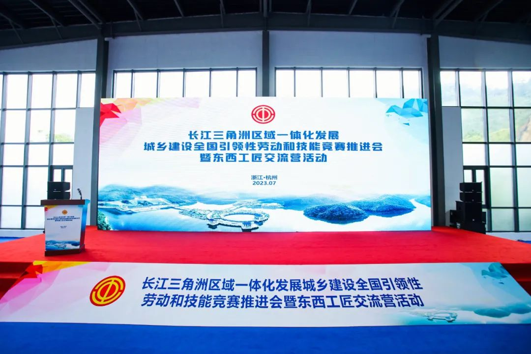 技能筑夢(mèng)，建功時(shí)代 | 2023年長(zhǎng)三角地區(qū)供水行業(yè)供水管道工職業(yè)技能競(jìng)賽圓滿落幕！