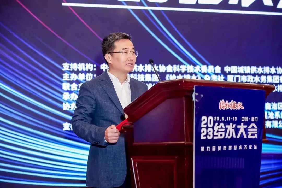 領(lǐng)引智慧水務(wù)新方向 | 山科智能聯(lián)合主辦2023給水大會(huì)圓滿落幕！期待明年的相聚！