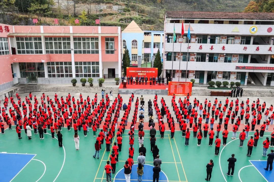 【愛(ài)心助學(xué)】跨越山海，與愛(ài)同行！